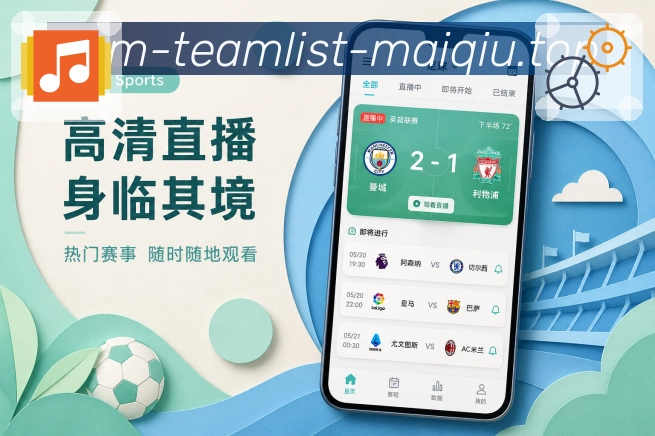 <strong>买球站</strong>账号同步栏目预览