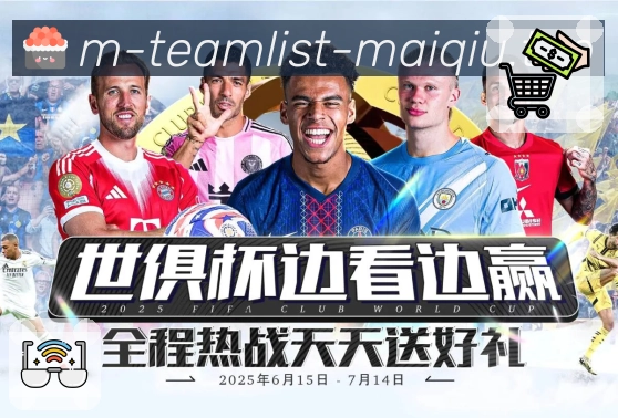 足球直播